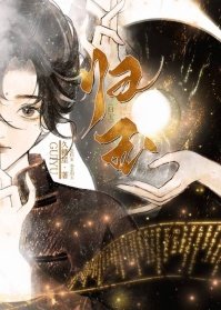 和男主的病弱堤堤成镇朔