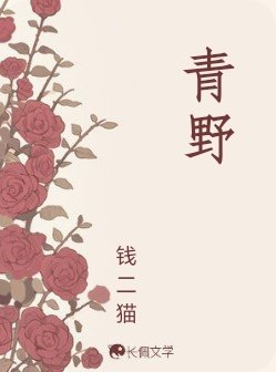 青步